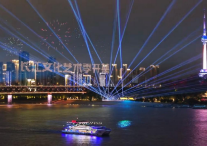 La ceremonia de apertura de la Temporada de Artes Culturales del Río Yangtsé se celebró en Wuhan, China