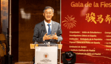 La Gala del Año Nuevo Chino 2026 reúne a la comunidad de estudiantes china en la UCM