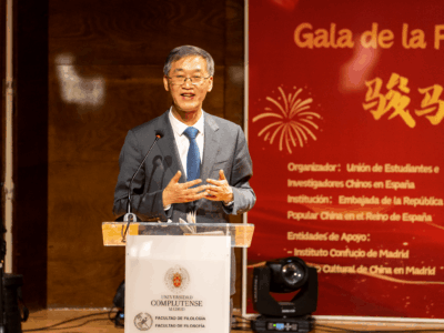 La Gala del Año Nuevo Chino 2026 reúne a la comunidad de estudiantes china en la UCM