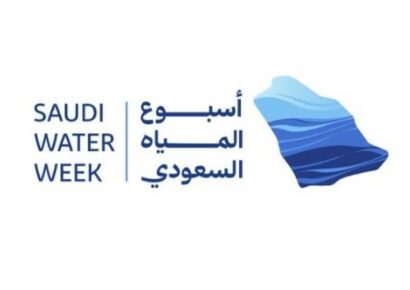 La primera Semana Saudí del Agua dará forma al futuro del sector hídrico a nivel regional y mundial