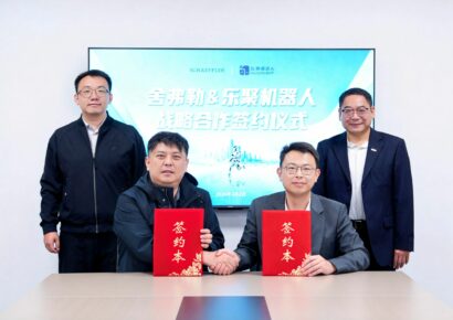 Robots humanoides: Schaeffler amplía su red global de partners y colabora con Leju Robotics en China
