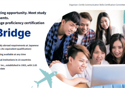 El examen de japonés ‘PJC Bridge’ se expande a 15 países ante el aumento de estudiantes extranjeros