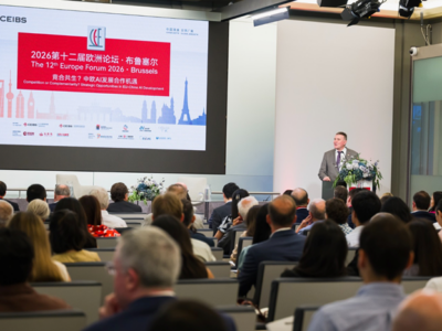 CEIBS insta a Europa y China a pasar de la rivalidad técnica al compromiso en la era de la IA