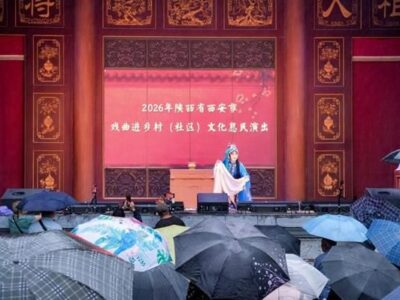 La vitalidad imperecedera de Xi’an reflejada en las notas de la ópera Qinqiang