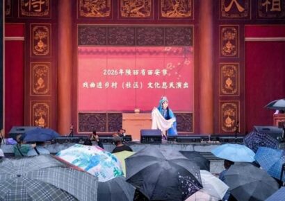 La vitalidad imperecedera de Xi’an reflejada en las notas de la ópera Qinqiang